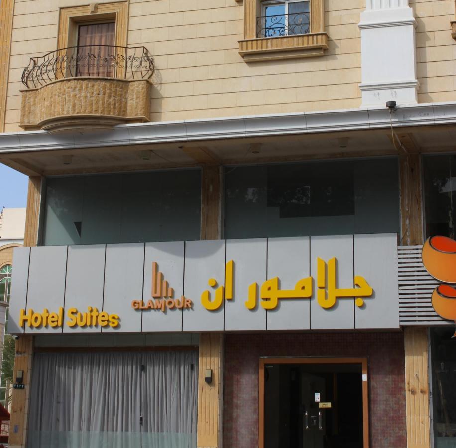 Glamour Hotel Jeddah Exterior foto